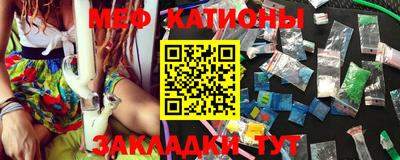 мефедрон VHQ Комсомольск-на-Амуре
