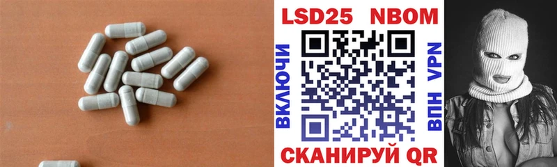 LSD-25 экстази ecstasy  кракен маркетплейс  Сибай 