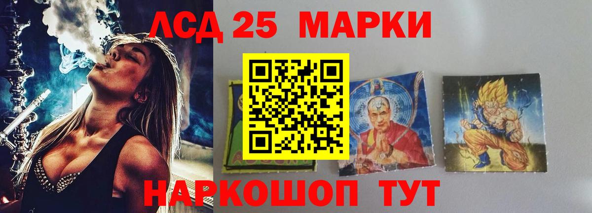 Лсд 25 экстази ecstasy  Вход с VPN  Лсд 25 экстази ecstasy  LSD-25 экстази  Сибай 