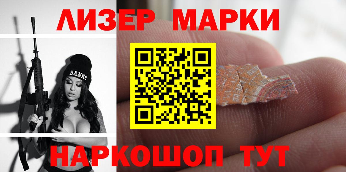 Купить  MDMA  Вейп ТГК  Кодеин  Меф кристаллы  Вход с VPN  Каннабис  Сибай  ГАШ  Кокаин 
