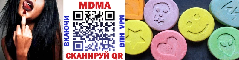 MDMA crystal продажа наркотиков Сибай
