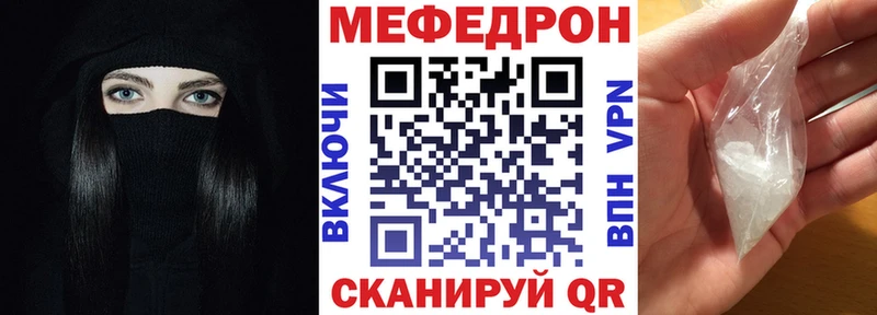 МЯУ-МЯУ VHQ  Сибай 