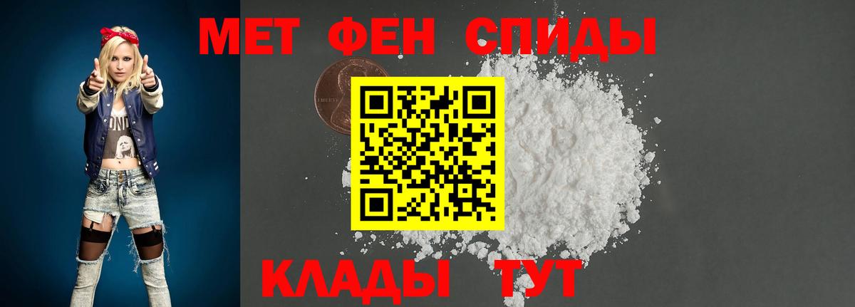 Сибай  Метамфетамин мет  Вход с VPN 