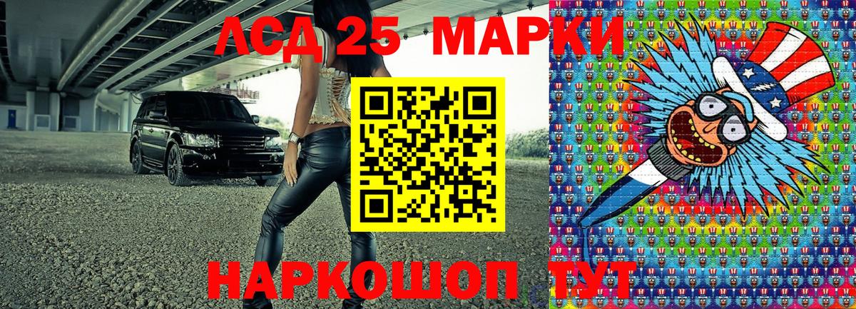 Марки N-bome  Вход с VPN  Марки N-bome 1,8мг  Сибай  Марки N-bome 1,8мг 