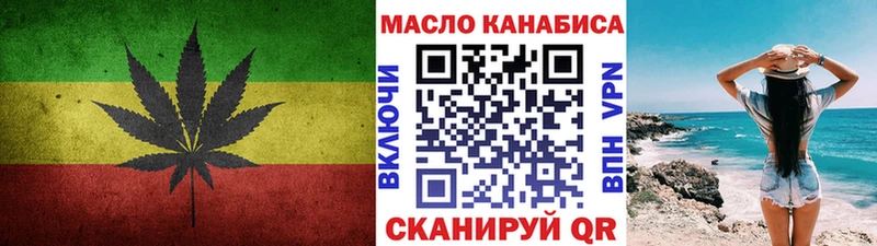 Дистиллят ТГК Wax  Сибай 